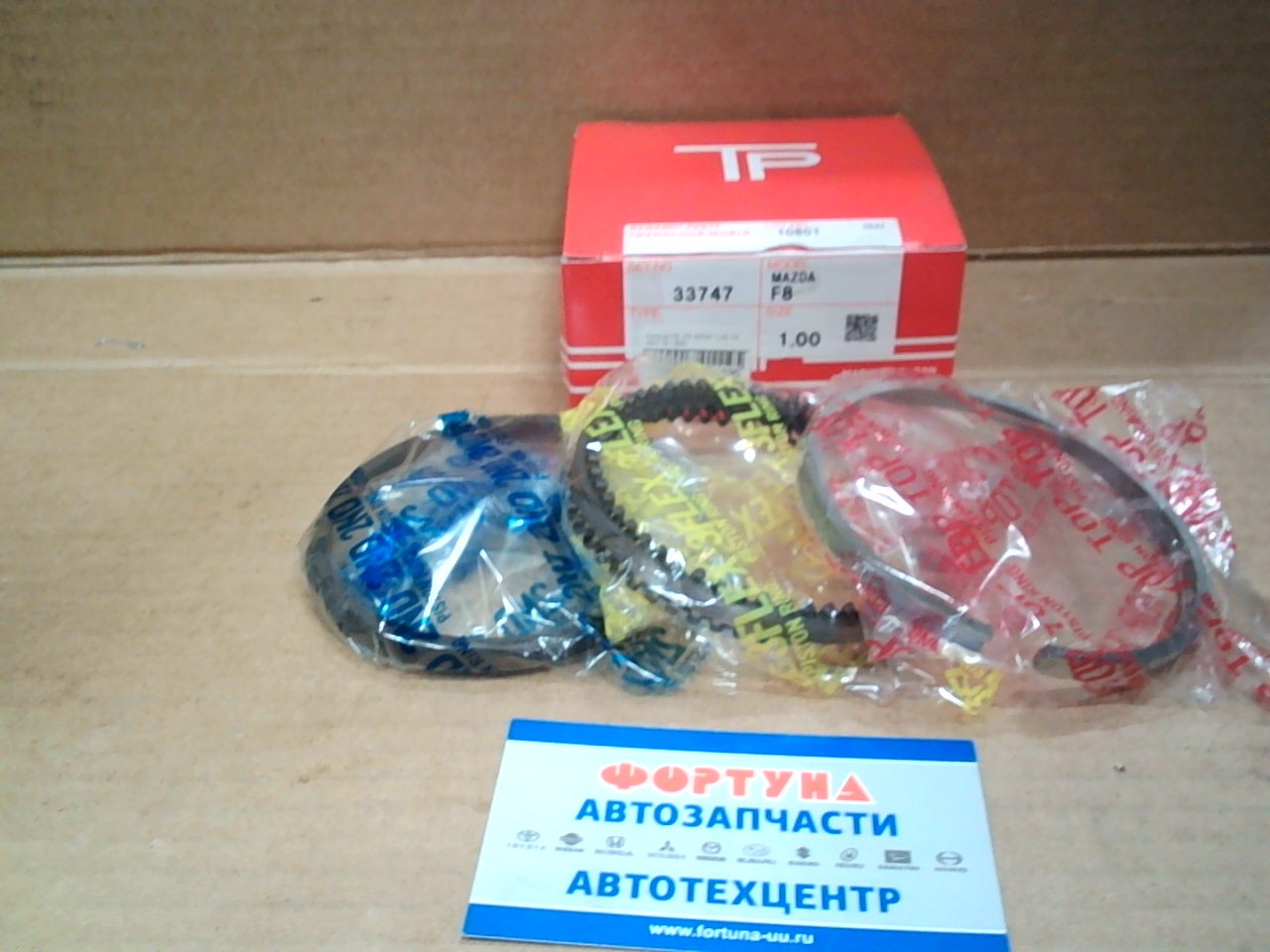 Кольца FE,  F8 33747 1, 00 TP (86, 0/1, 5-1, 5-4, 0)