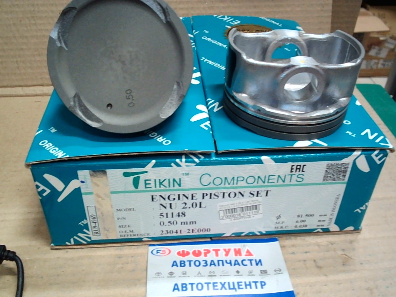 Поршня G4N 0, 50 51148 TEIKIN  /ELANTRA,  I40,  SONATA '11-/