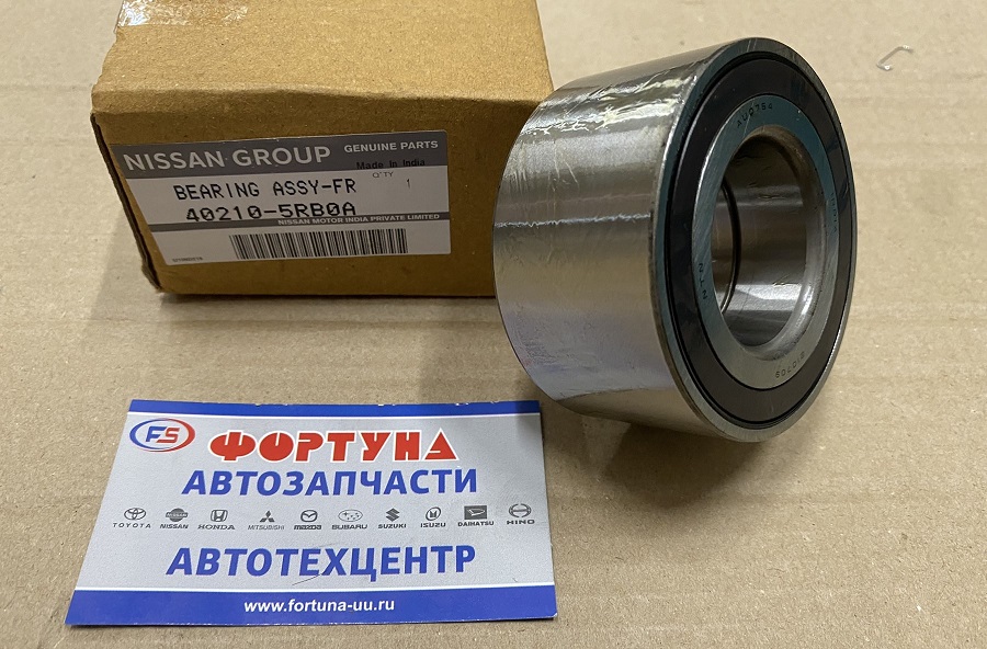 Подшипник 40210-5RB0A (37*72*37) NISSAN /Front Note HE12,  KICKS P15X HR16DE '16-/