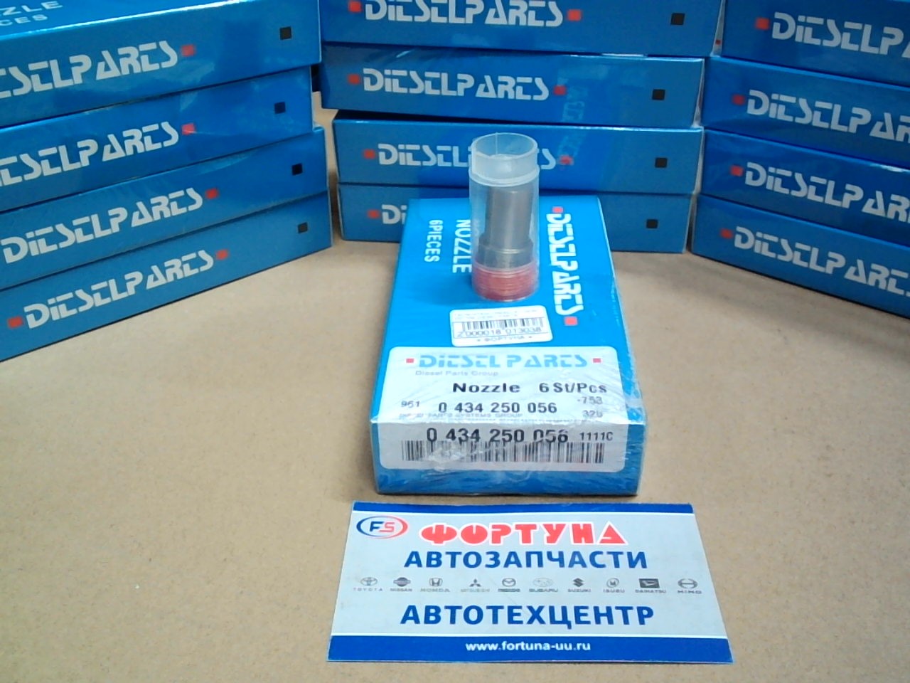 Распылители DN4SD187 (0 434 250 056) DIESEL PARTS (синяя упаковка)