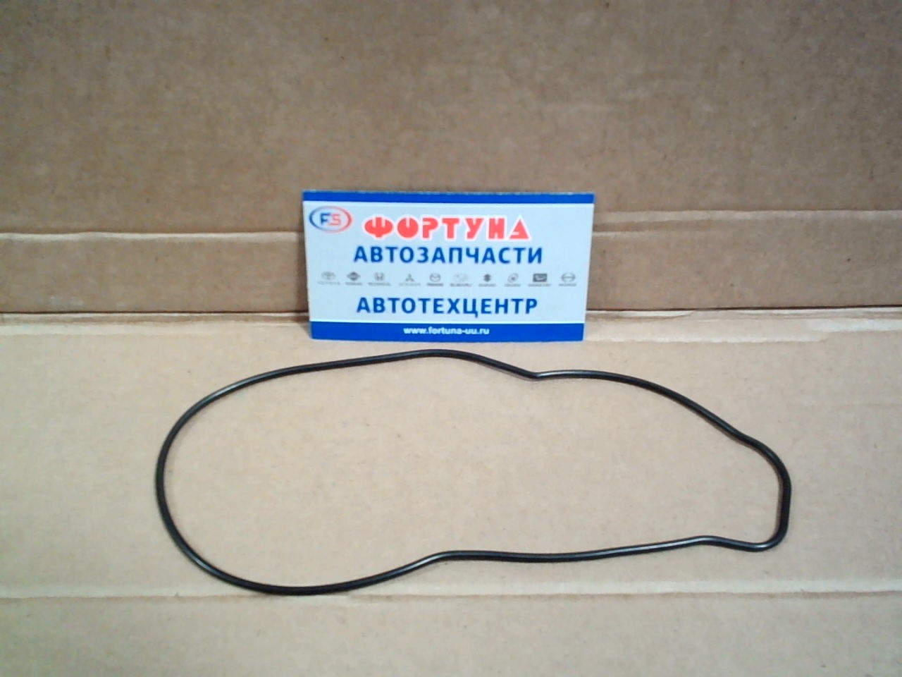 Прокладка маслонасоса 3RZFE [15188-75020] WP0223 ERISTIC