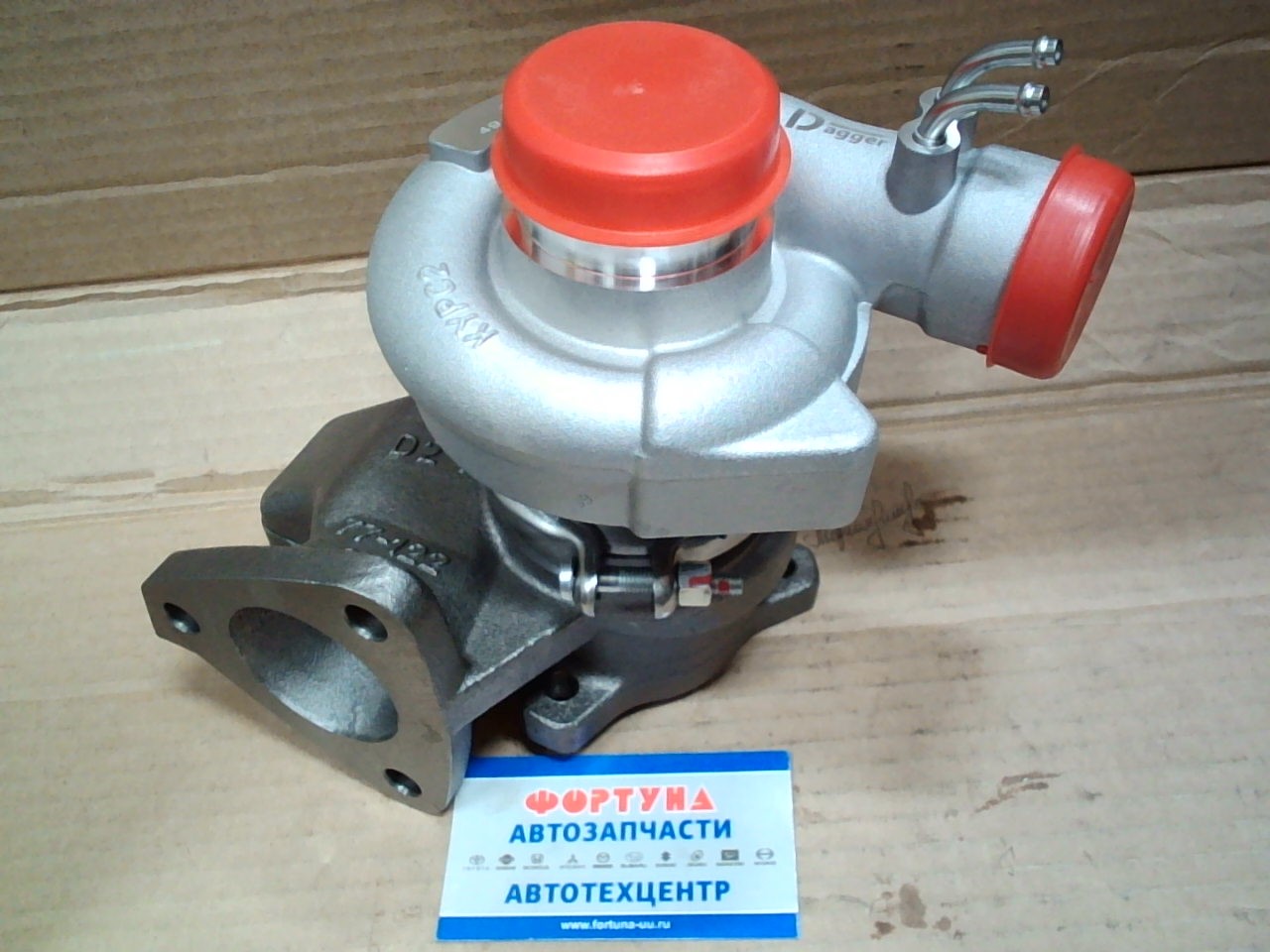 Турбина 4D56 (DTB068) DAGGER /Delica 3х3 маслянное охл/