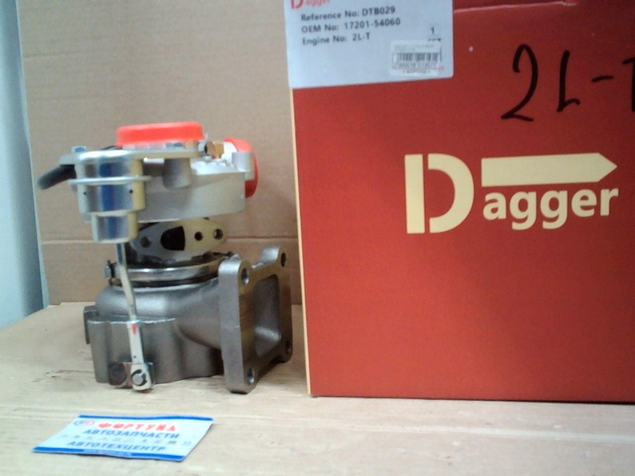 Турбина 2LT CT20 (DTB029) DAGGER /LJ78/