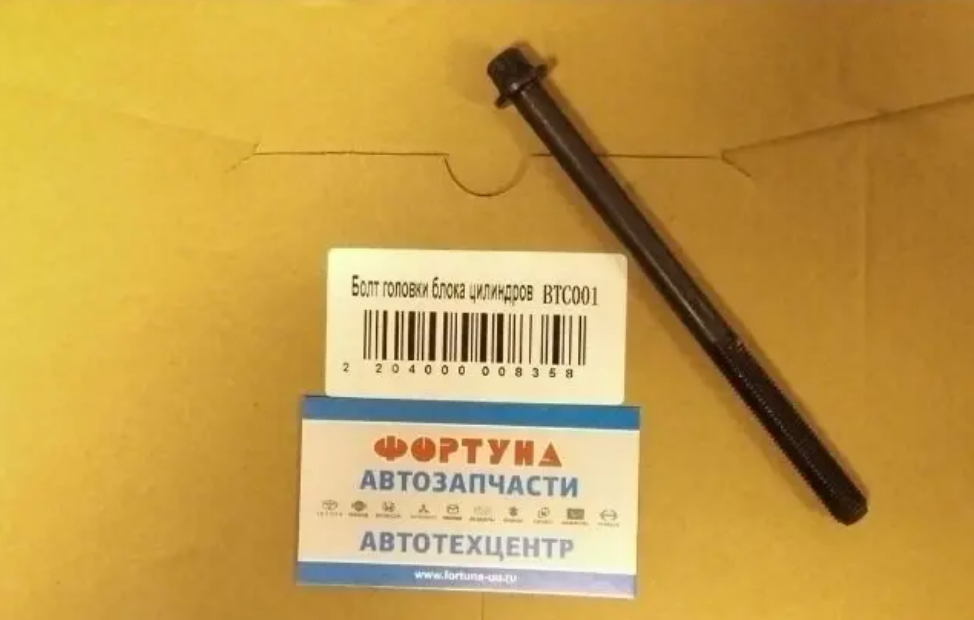 Болт ГБЦ D15B, D17A (BTC001) (10X140)/в упаковке 10 шт/ цена за штуку/ DAGGER