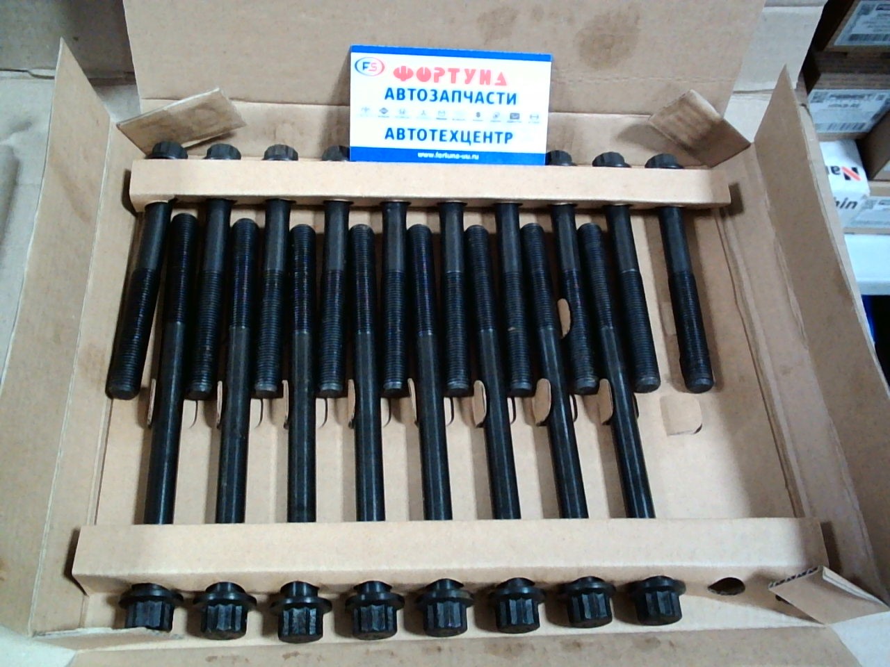 Болт ГБЦ 2KD (BTC040) /в упаковке 18 шт/цена за упаковку/ TW 