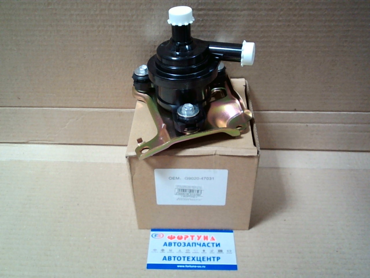 Помпа инвертора G9020-47031 DAGGER /PRIUS NHW20 1NZ-FXE '03-/