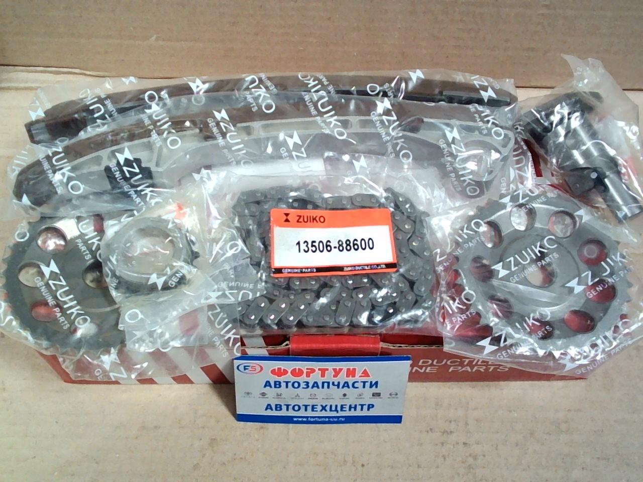 Комплект цепи ГРМ Toyota 2ZZ-GE (KA-33) Zuiko /pcs/