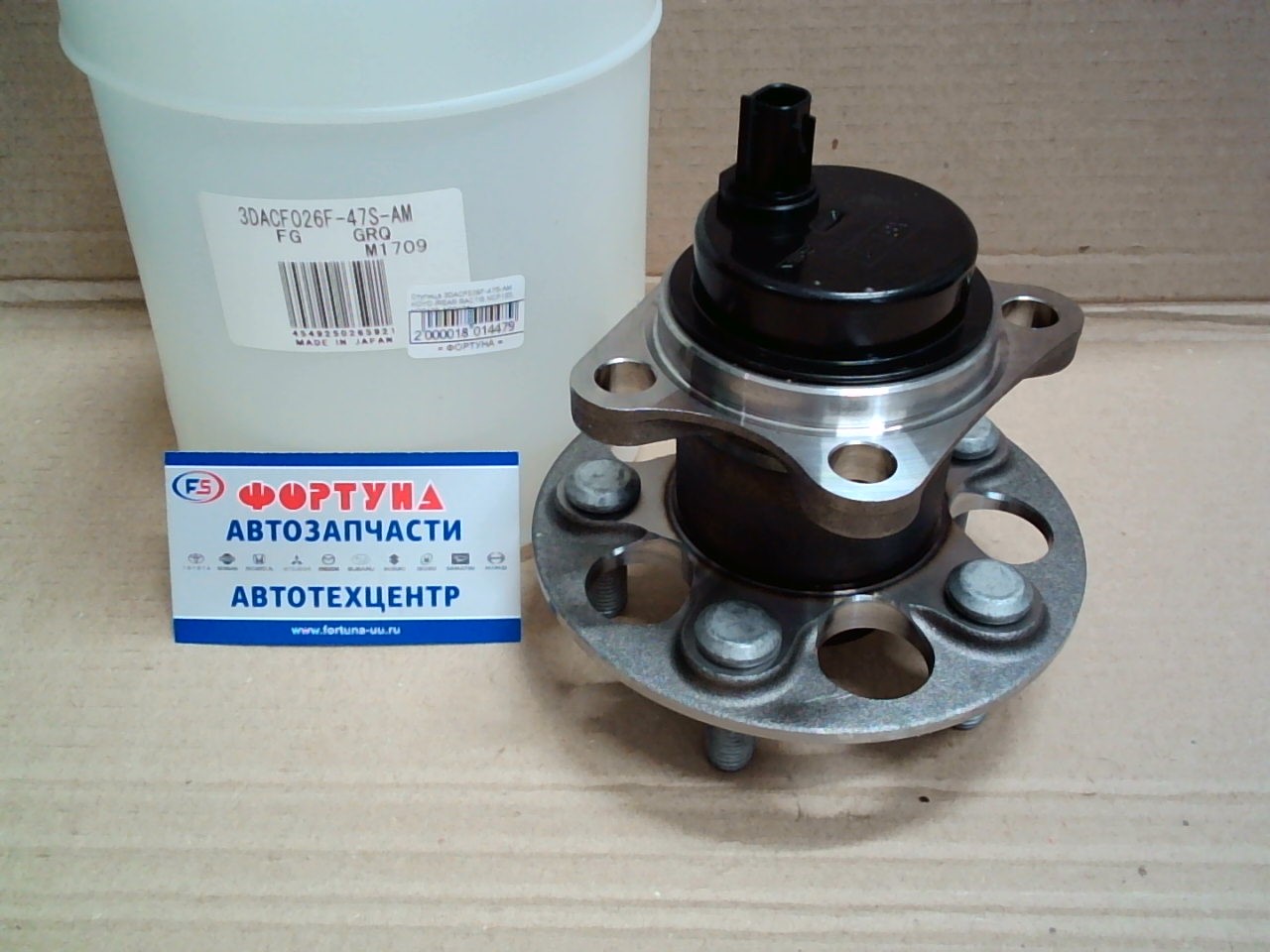 Ступица 3DACF026F-47S-AM KOYO /REAR RACTIS NCP120,  NCP122,  NSP12#/