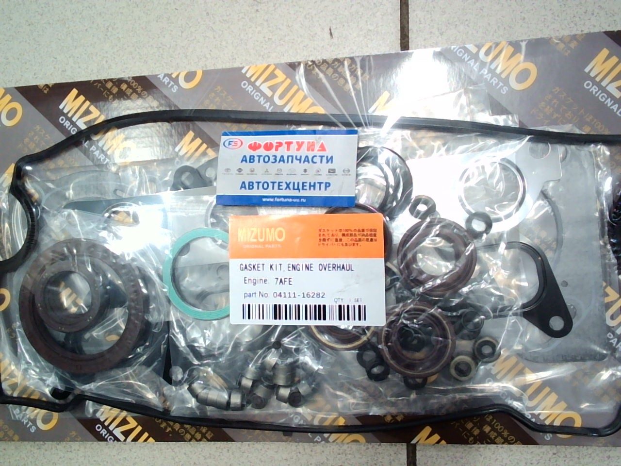 Ремкомплект ДВС 7AFE паронит 94- [04111-16282]  MIZUMO