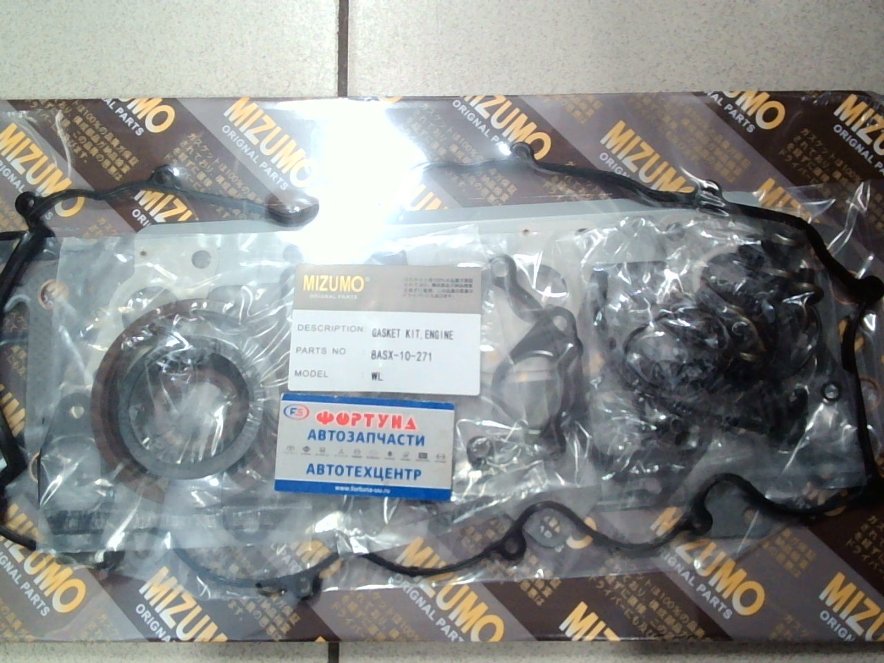 Ремкомплект ДВС WL паронит [ 8ASX-10-271AS] MIZUMO