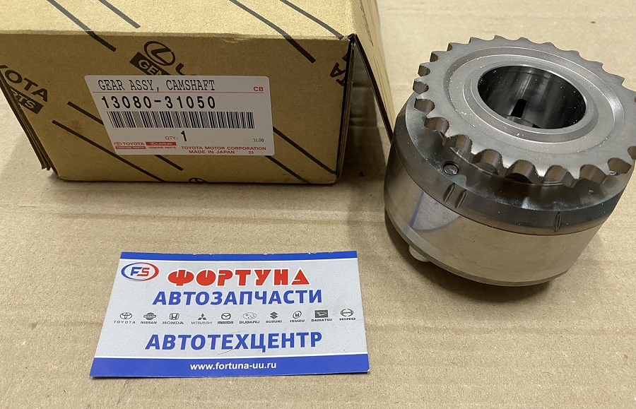 Шестерня распредвала 13080-31050 TOYOTA /выпускной 2GR-FE '15-/