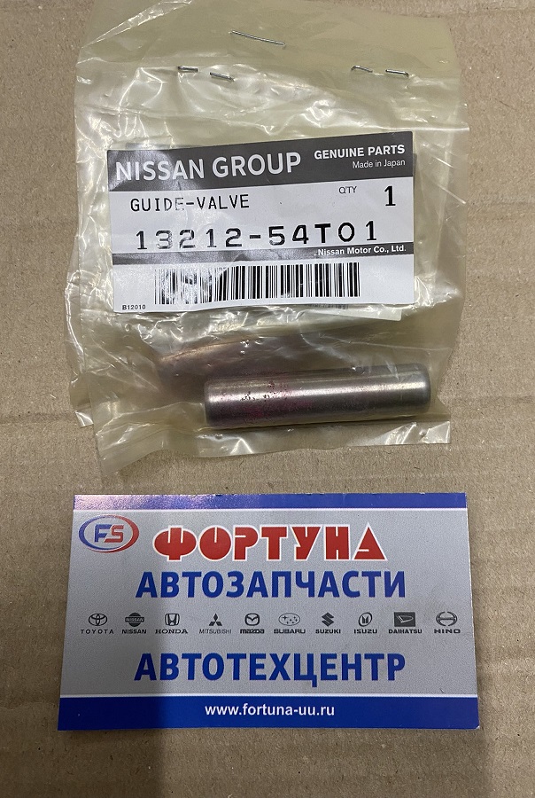 Направляющая клапана 13212-54T01 NISSAN (8-12-47) IN, EX /TD27, QD30, TD42, BD30/