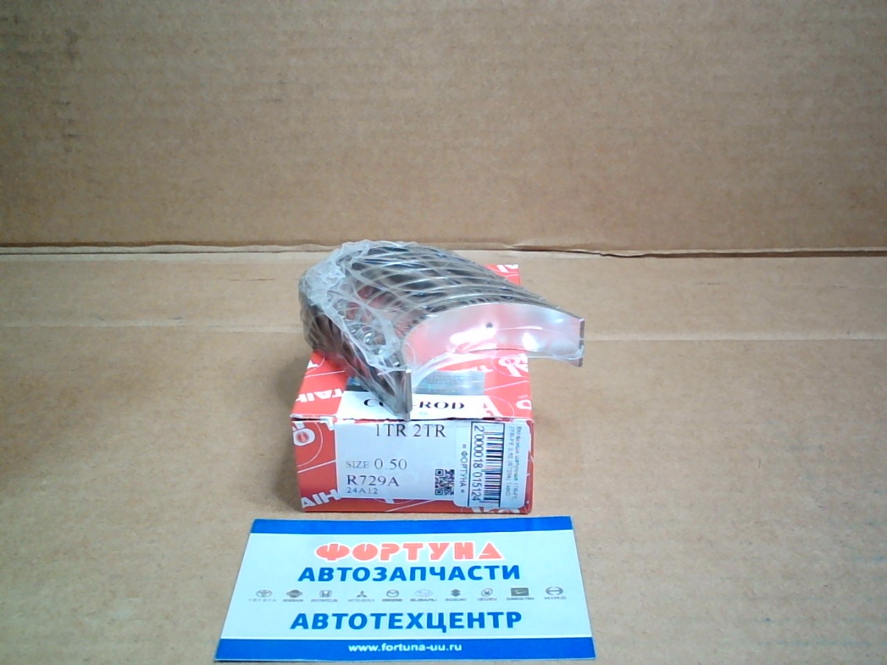 Вкладыши шатунные 1TR-FE,  2TR-FE 0, 50 (R729A) TAIHO