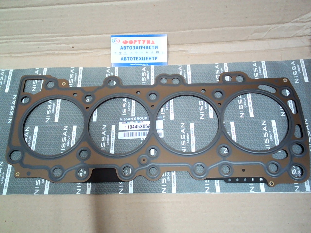 Прокладка ДВС YD25DDTi met. [11044-5X05A] NISSAN /5ремонт T=1.025/