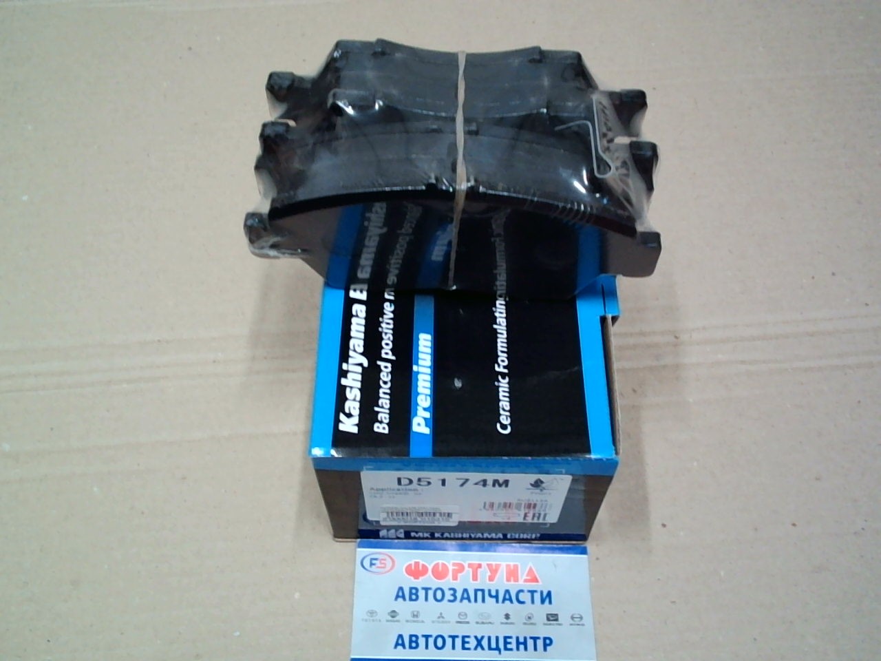 Колодки AN-376 (D5174M) Kashiyama /FRONT HONDA Mobilio, Civic ,  Edix,  Stream/