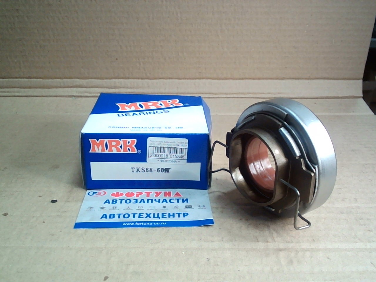 Подшипник выжимной TKS68-60K MRK (1KZ) /PRADO KZJ9#,  HILUX KZN130,  185,  LC KZJ7#/