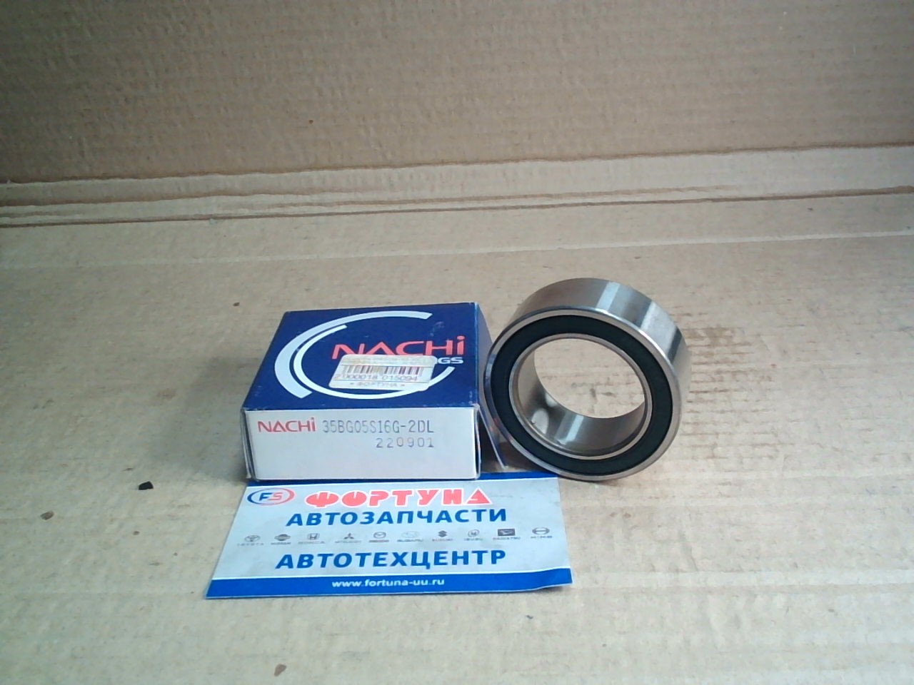 Подшипник 35BG05S16G-2DL NACHI /кондиционера (35*55*20)