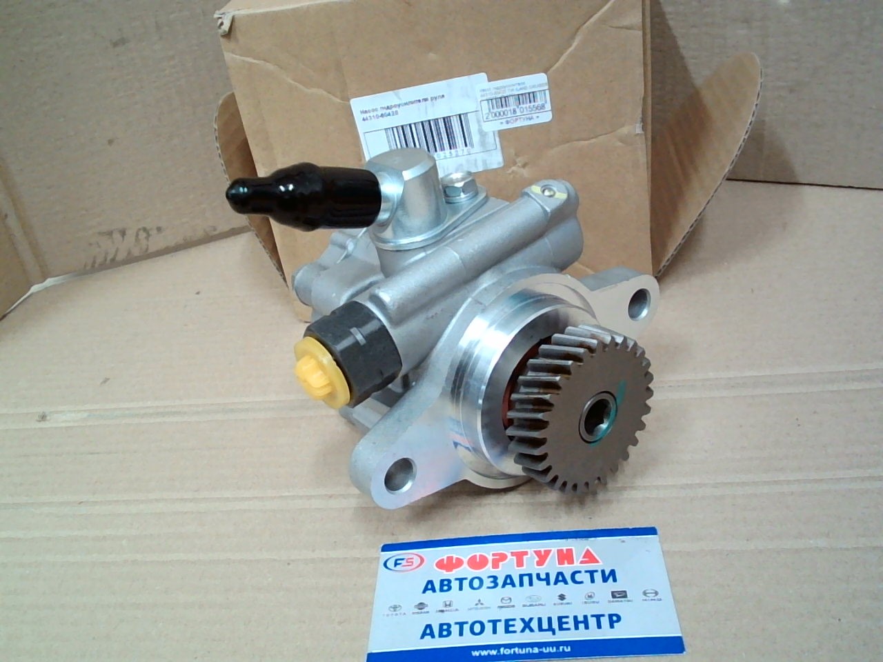 Насос гидроусилителя 44310-60420 (DPV111) TW /LAND CRUISER 1HDFTE HDJ100/