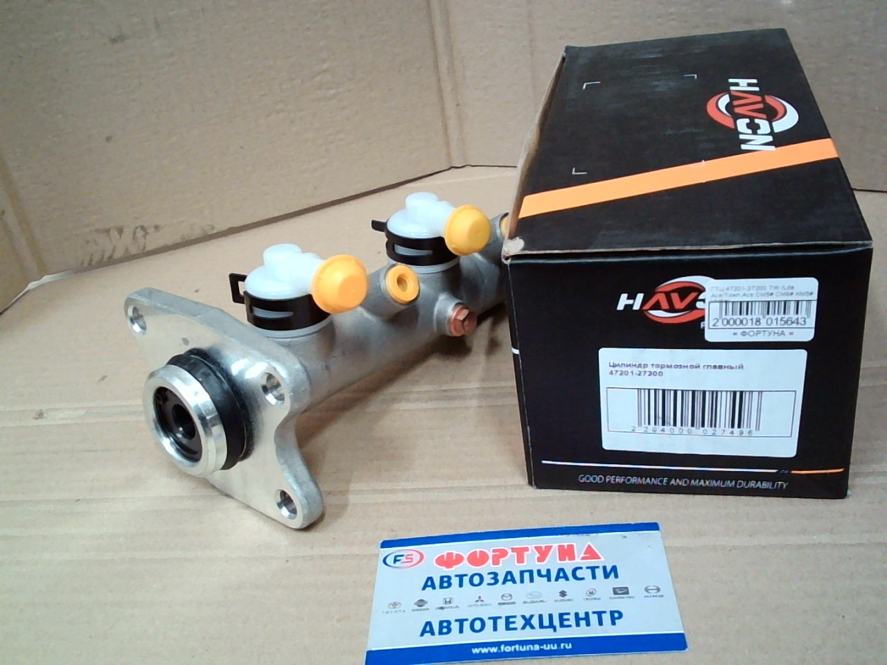 ГТЦ 47201-27200 TW /Lite Ace/Town Ace CM5# CM6# KM5# YM5#/