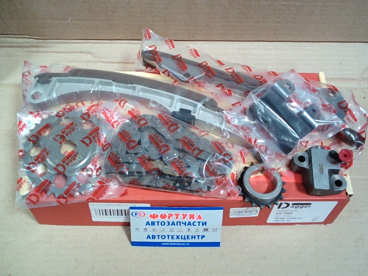 Комплект цепи ГРМ Toyota 1NZ-FE '04- (DK-T005) DAGGER (6Д)
