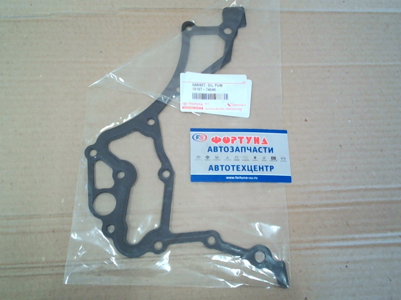 Прокладка лобовины маслонасоса 3S, 4S, 5S металл [15197-74040] TOYOTA