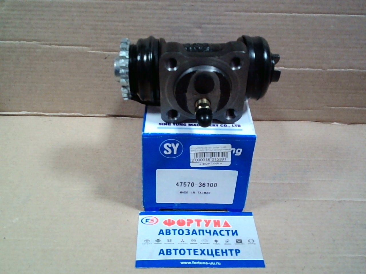 РТЦ 47570-36100  DYNA YU60 SING YUNG (SY) LH со спустником