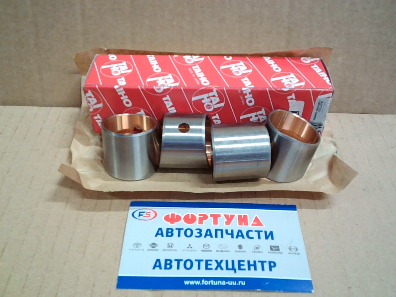 Втулка шатуна 2LT#,  3L,  5L '88- P037H STD Taiho ( под палец диам 29 мм) 