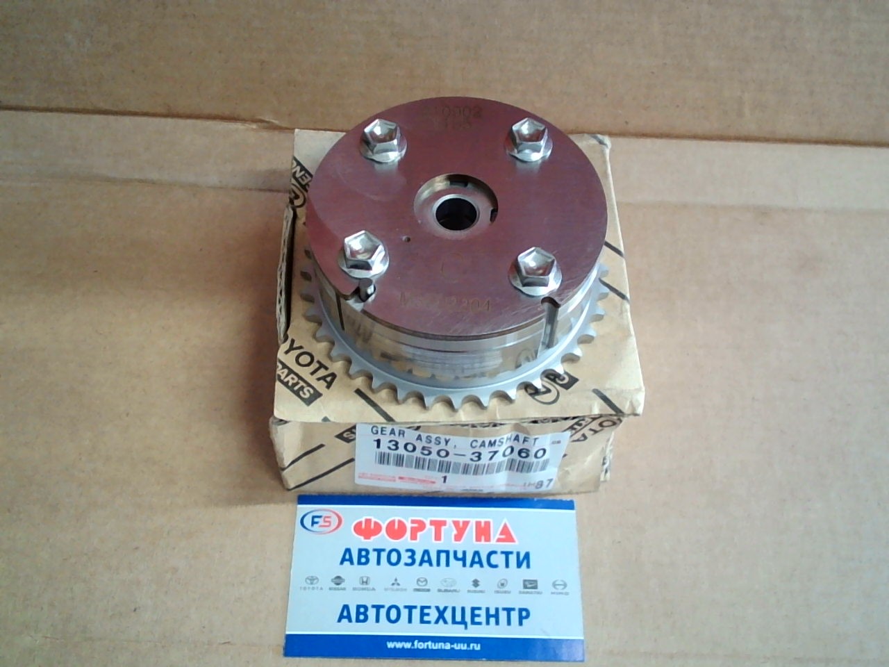 Цепи Шестерня распредвала 1ZR-FE,  2ZR-FE,  3ZR-FE [13050-37060] TOYOTA /VVTi/