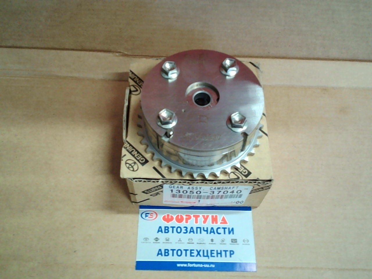 Цепи Шестерня распредвала 2ZR-FXE,  5ZR-FXE,  1ZR-FAE,  2ZR-FAE,  1ZR-FE,  2ZR-FE [13050-37040] TOYOTA /VVTi/