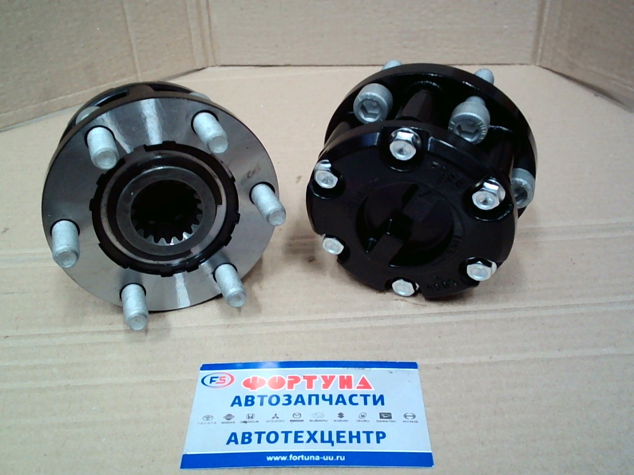 Хапы 8-97113446- OH (HFR013A) усиленные Isuzu Bighorn 4JG2/4JB1  (17 зуб.) (мех) /UBS25GW,  UBS73GW/