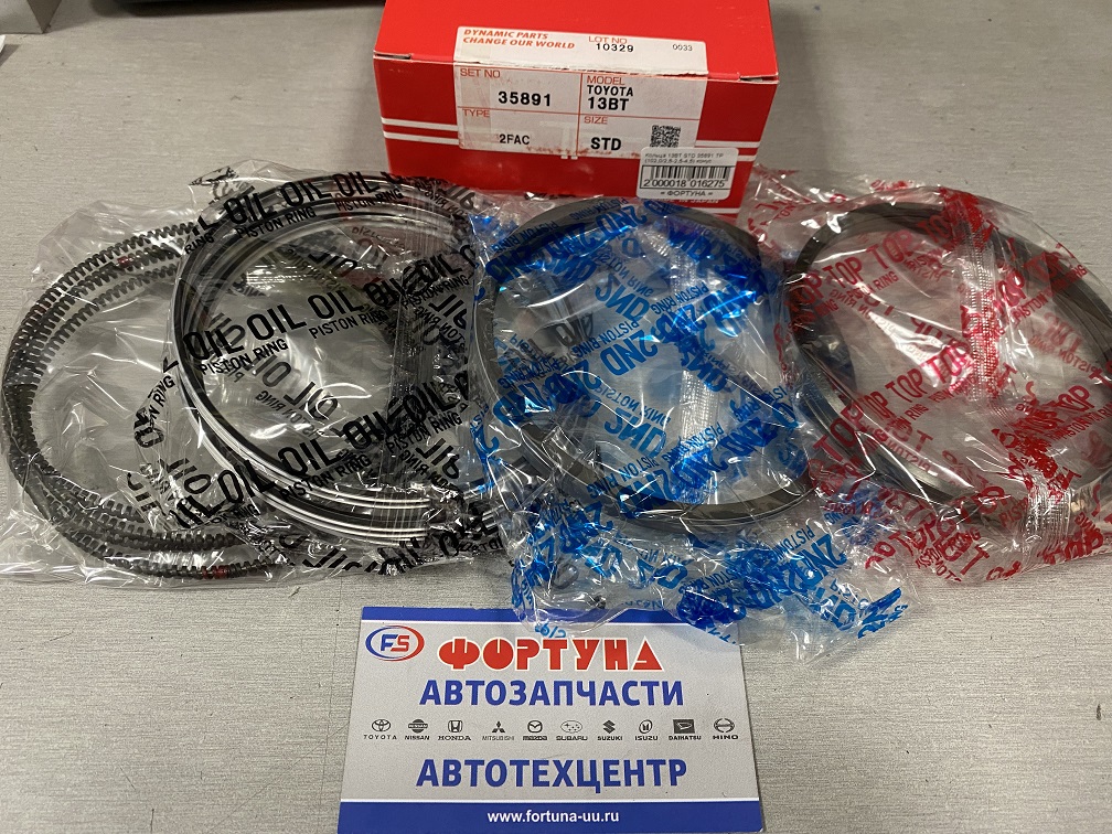 Кольца 13B-T STD 35891 TP  конус