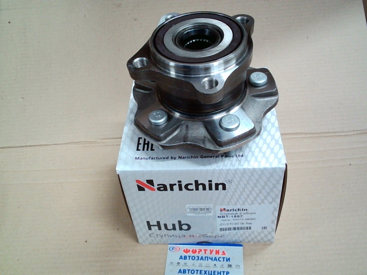 Ступица 3DACF041D-6DR-AM (NBT-1557) NARICHIN /With ABS REAR LEXUS RX350,  450 '08- 4WD/