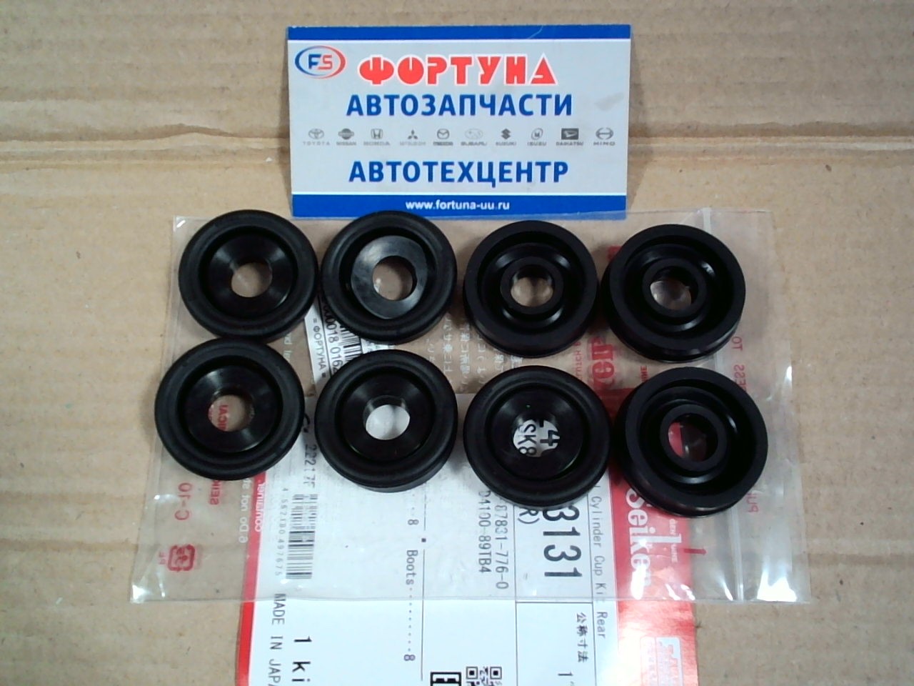 Ремкомплект РТЦ 240-83131 (SK83131R) SEIKEN /ELF '88-/