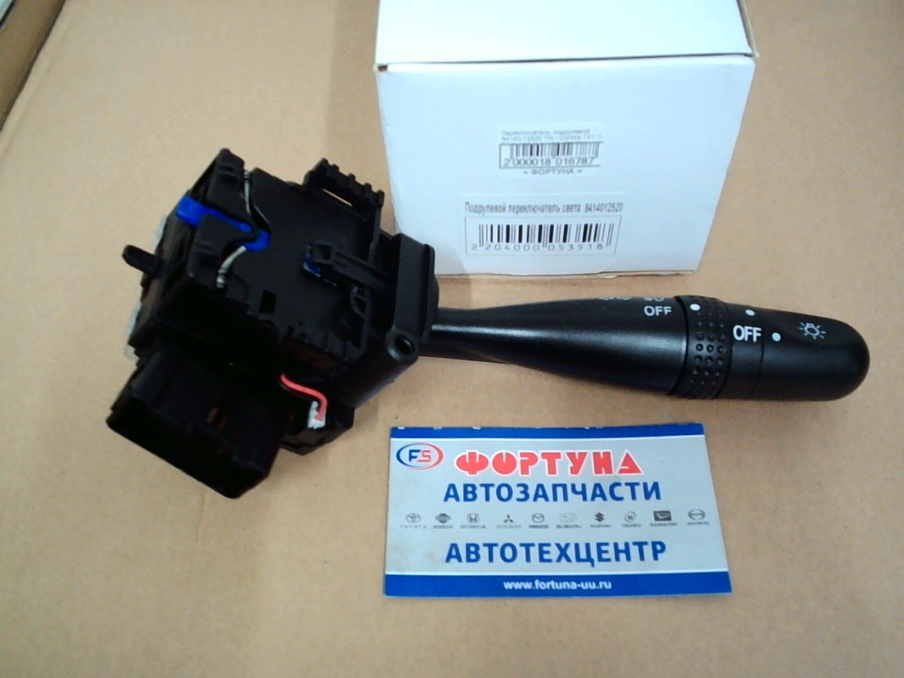 Переключатель подрулевой 84140-12520 DAGGER / Corolla 121/ С туманкой (с выключателем противотуманных фар) Правый руль/