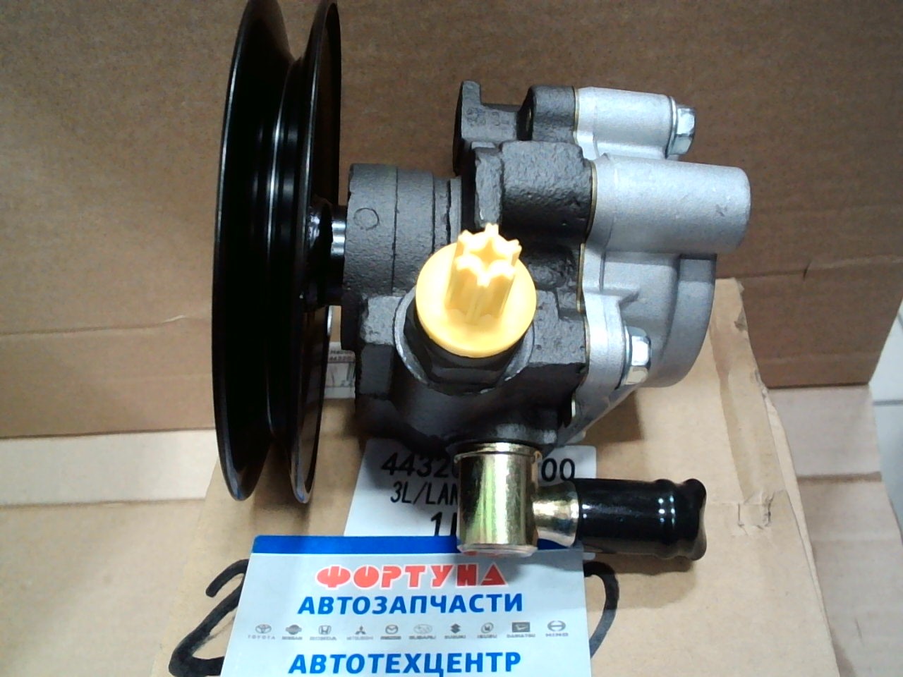 Насос гидроусилителя 44320-26200 (DPV135) DAGGER /HIACE 5L,  3L,  3RZFE/