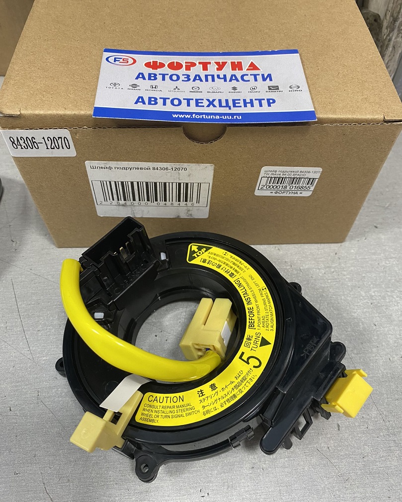 Шлейф подрулевой 84306-12070 DAGGER /RAV4 94-00.SPACIO 97-01.MARK 2 96-00.PRIUS 11.IPSUM 96-01.PASEO 95-99.LAND CRUISER 98-02.CALDINA 97-02/