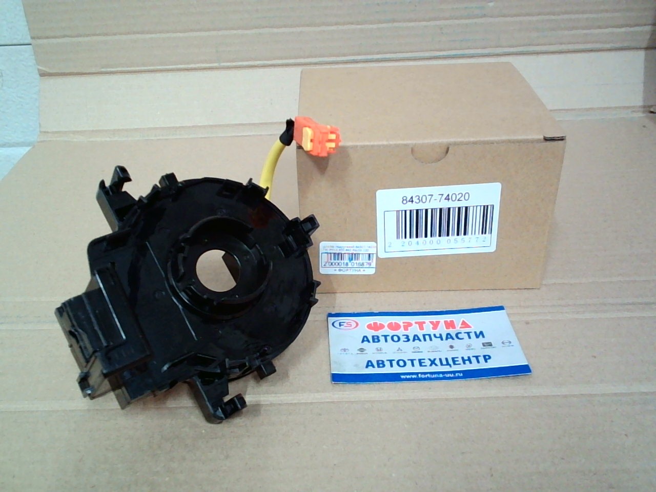 Шлейф подрулевой 84307-74020 DAGGER /Prius #30 #40.Ractis 120 130.Wish 09- #20.iQ 10/