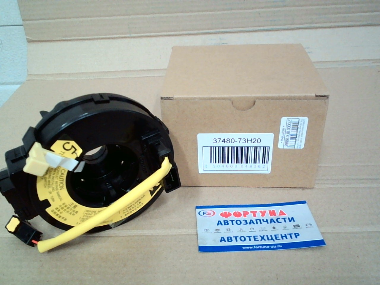 Шлейф подрулевой 37480-73H20 TW /Grand Vitara/Escudo,  TA74W,  TD54W,  TD94W.Swift,  ZC11S,  ZC21S,  ZD11S,  ZD21S.Cervo,  HG21S. Alto.HA24S,  HA24V.Suzuki Wa/