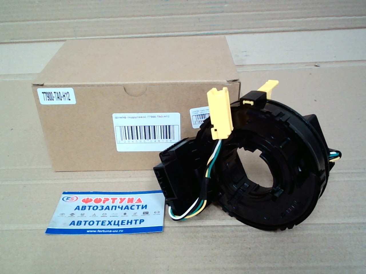 Шлейф подрулевой 77900-TA0-H12 DAGGER /CR-V RE3,  RE4, Fit GE#, Odyssey RB3,  RB4, Jazz GE1,  GE6,  GP1, Inspire CP3, Stream RN6,  RN7,  RN8, Accord Tourer CW2/