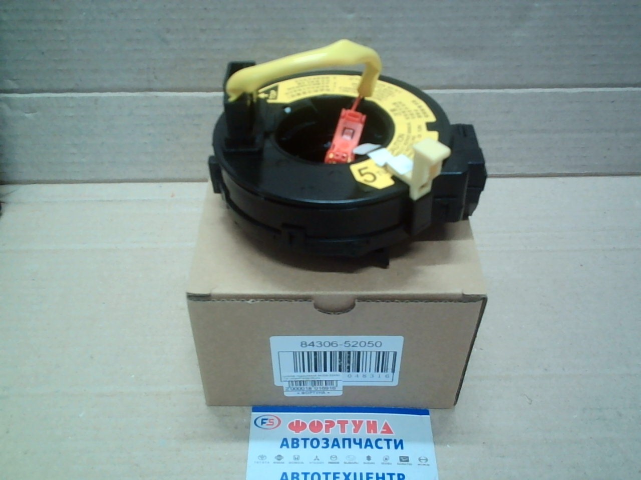 Шлейф подрулевой 84306-52050 DAGGER /Allex, Fielder, Runx '02-'06, Estima '03-'06, Isis '04-'09, Noah/Voxy, RAV4, Raum, Wish 10, Yaris Verso, Echo Verso/