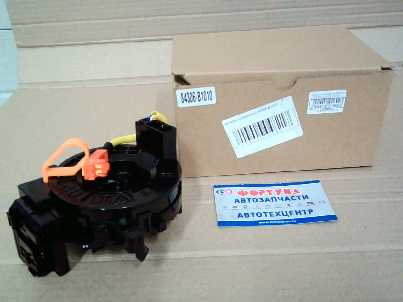 Шлейф подрулевой 84306-B1010 TW /Passo KGC30,  KGC35,  NGC30,  Avanza F651,  F652,  Rush J200E,  J210E,  Agya B100/