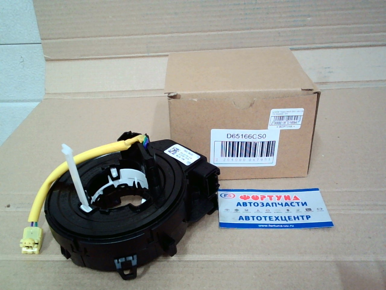 Шлейф подрулевой D651-66-CS0 DAGGER /Mazda6,  GH/