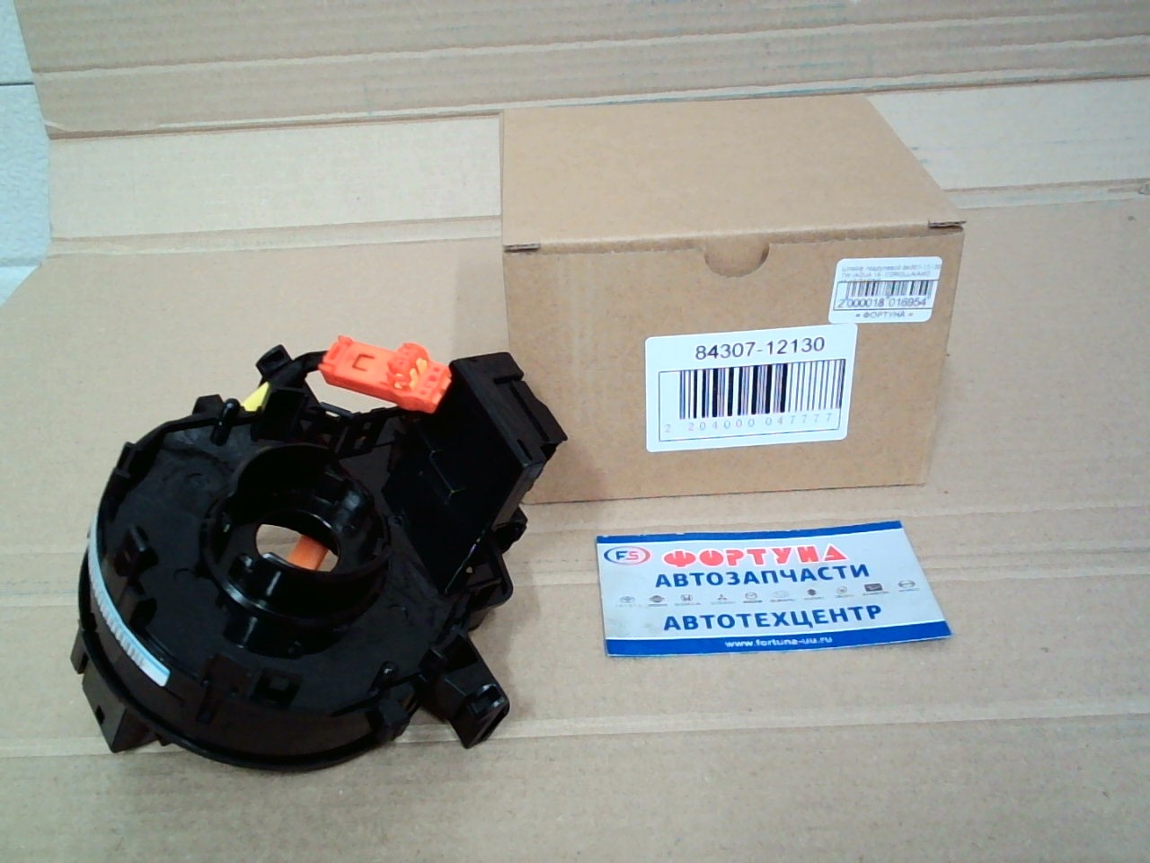 Шлейф подрулевой 84307-12130 DAGGER /AQUA 14-.COROLLA/AXIO 15-19.RACTIS 10-16.PROBOX/SUCCEED 14-.VITZ 10-/