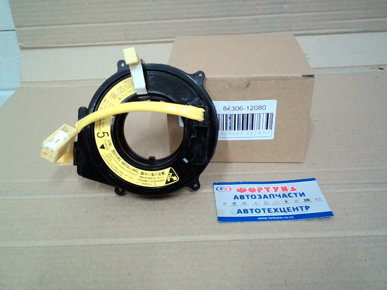 Шлейф подрулевой 84306-12080 DAGGER /CORONA 21#.LITE/TOWNACE 4# 96-01.COROLLA SPACIO/SPRINTER/CARIB 95-02/