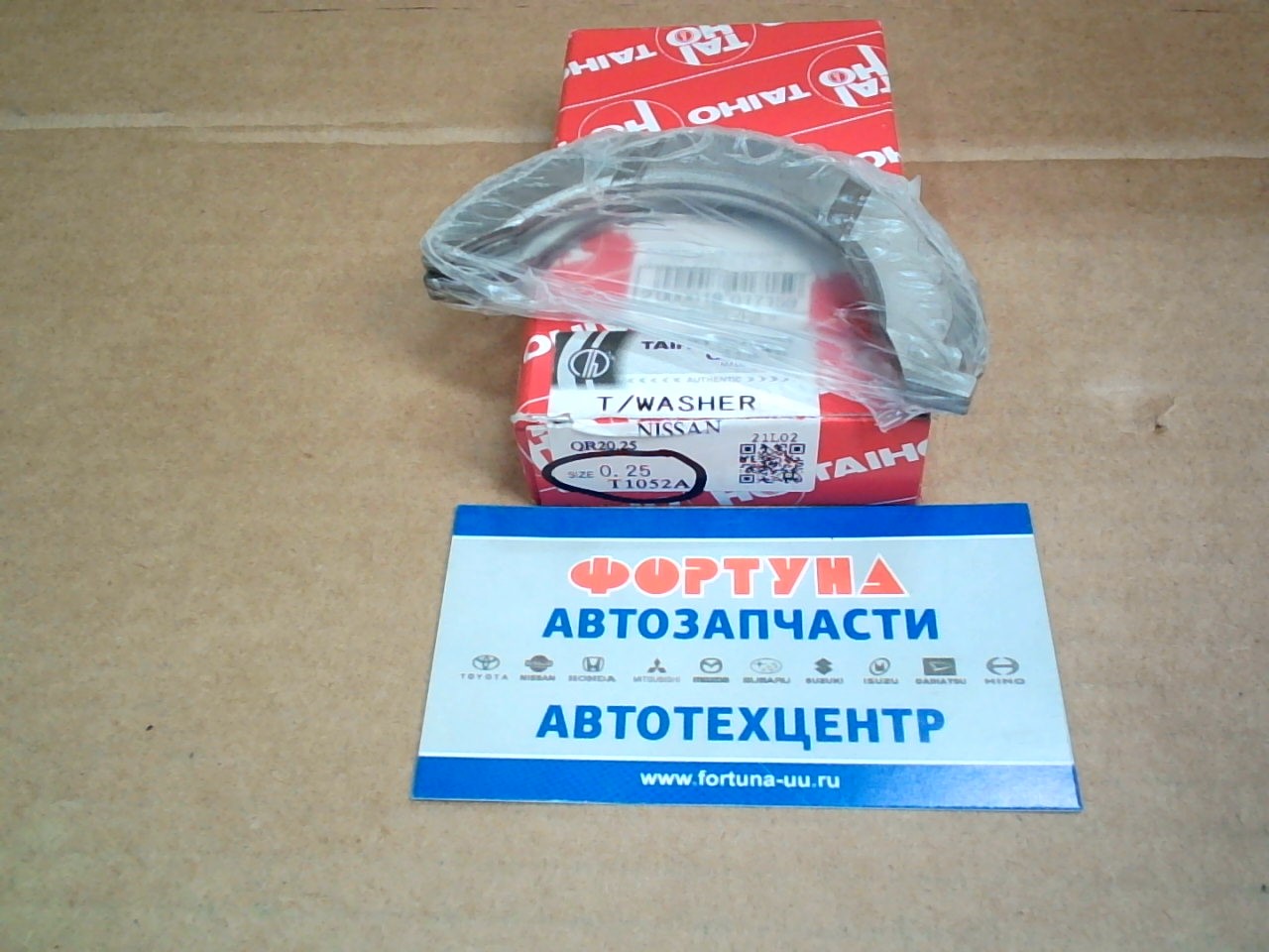 Полукольца для коленвала QR20DE,  QR25DE '01- 0, 25 (T1052A) TAIHO