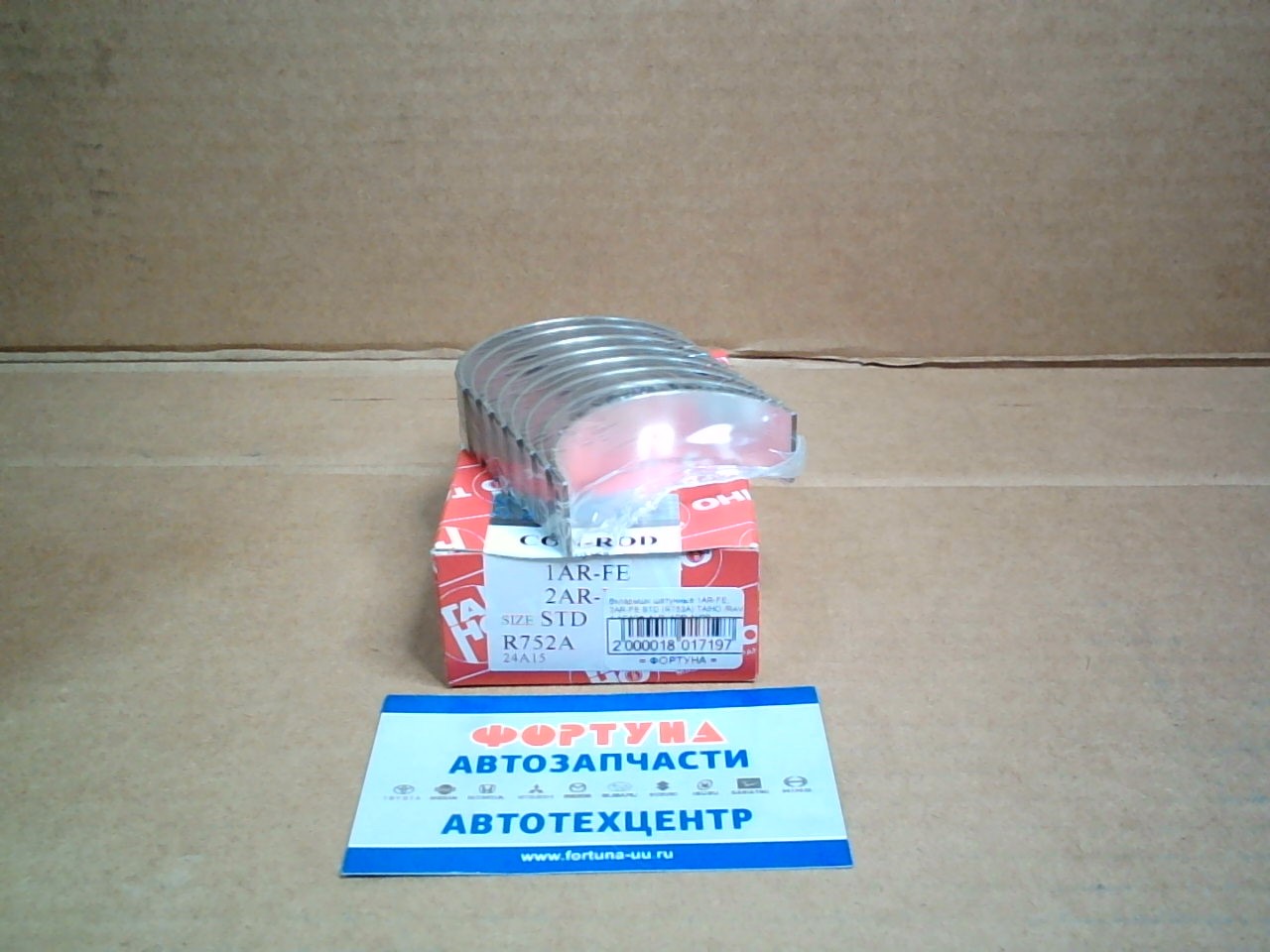 Вкладыши шатунные 1AR-FE,  2AR-FE STD (R752A) TAIHO /RAV 4 ACA3#,  ALPHARD AH30,  HIGHLANDER ASU40/