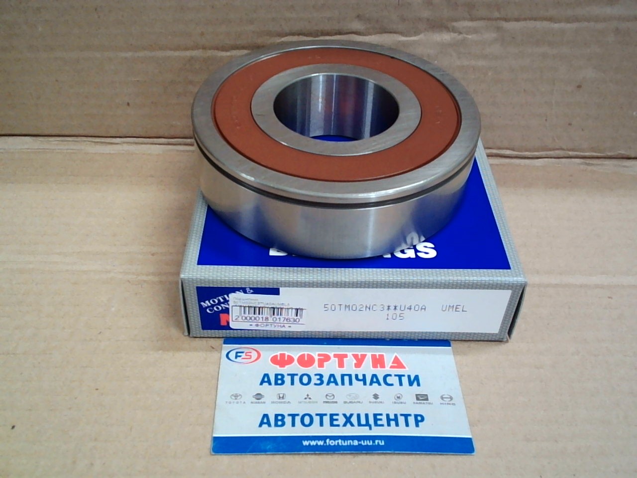 Подшипник 50TM02NC3**U40AUMEL5  (50*115*32) NSK /#ZJ81,  HDJ101,  DYNA MTM/