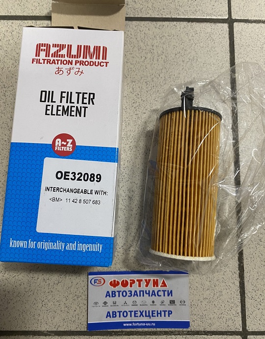 Вставка маслянная OE-0089 (OE32089) Azumi /BMW X3, X5,  MINI/