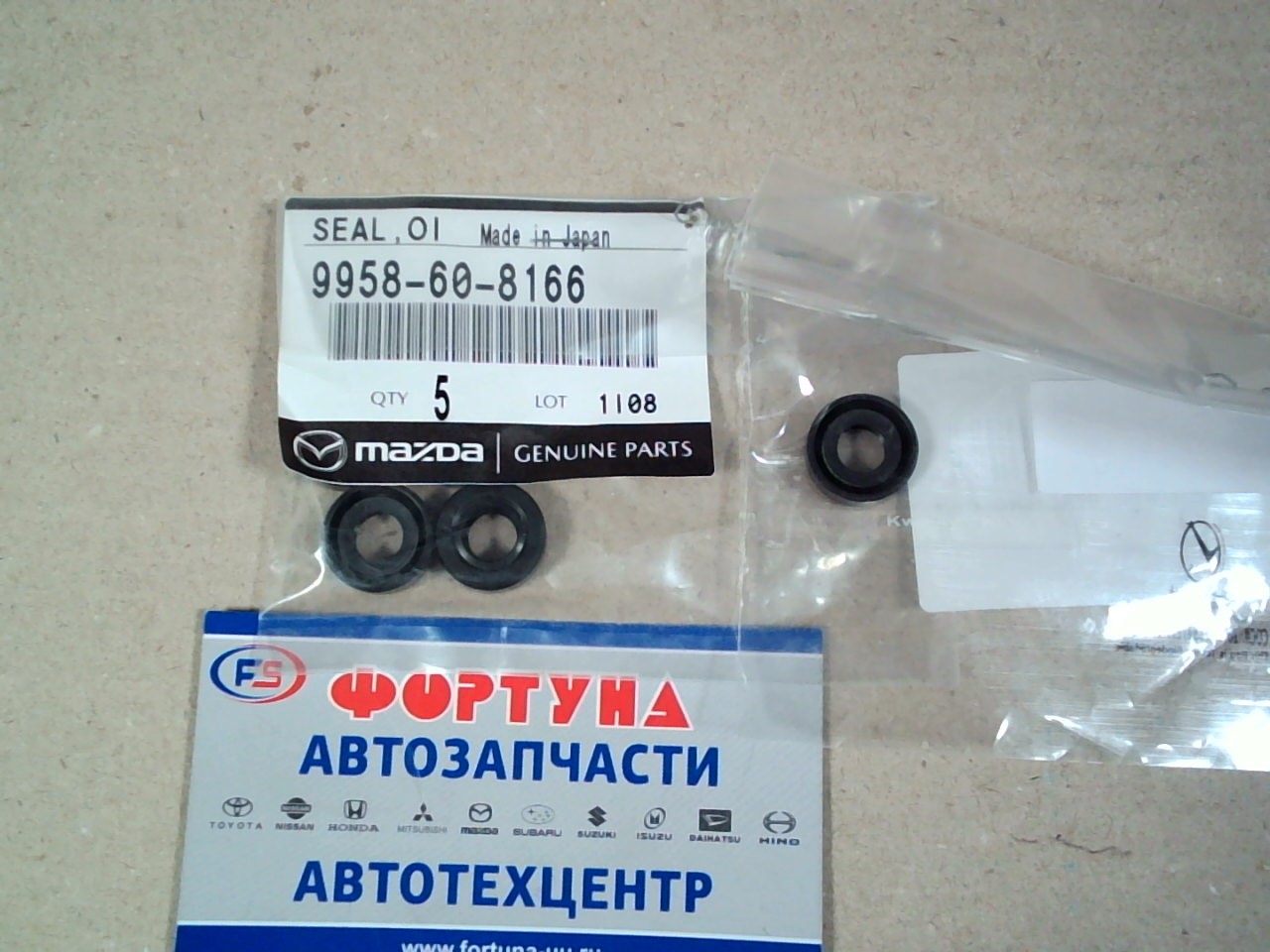 Сальник 08x16x6 MAZ [9958-60-8166] MAZDA /вал прив. спидом. Vanette,  Bongo/