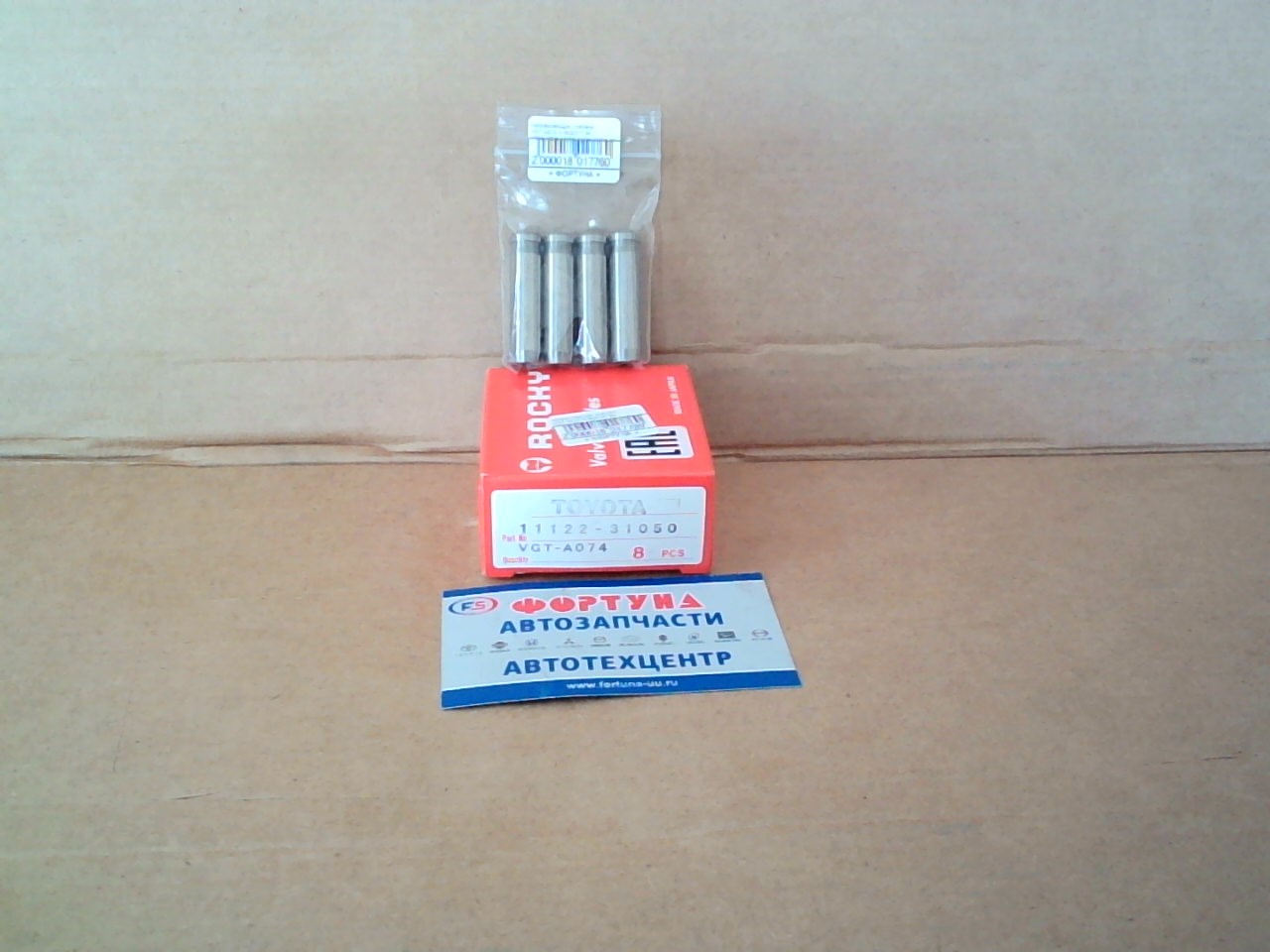 Направляющая клапана VGT-A074 N-ROCKY /IN - 1ZR#, 2ZR#, 1GR#, 2GR#, 3GR#, 4GR#, 1UR#, 2UR#, 3UR#/(Цена за 1шт.)